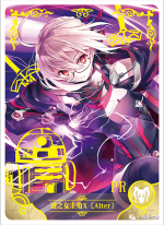 NS-05-M04-10 Mysterious Heroine X | Fate/Grand Order